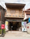 Vintage retro wooden Guesthouse cafe at Chaing Khan Royalty Free Stock Photo